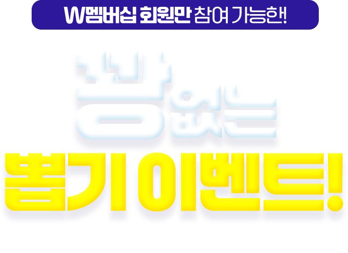 Event Title